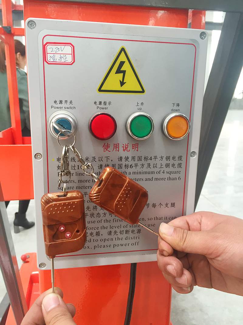 液壓升降機(jī)