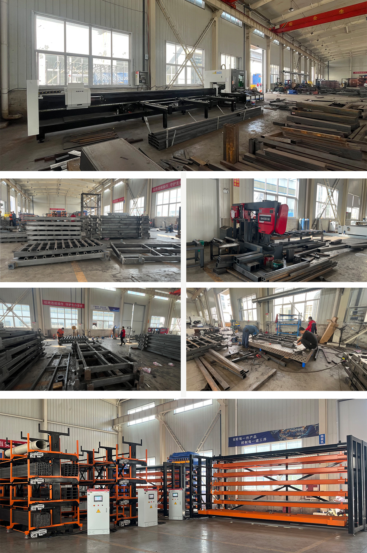 自動化料庫廠家車間